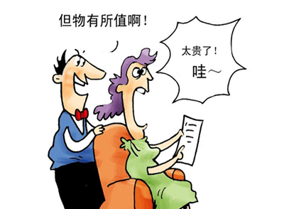 價格貴.jpg 價格貴.jpg