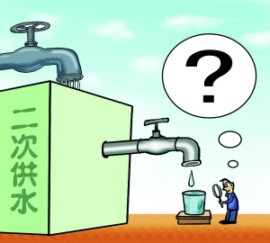 二次供水衛(wèi)生如何監(jiān)管?