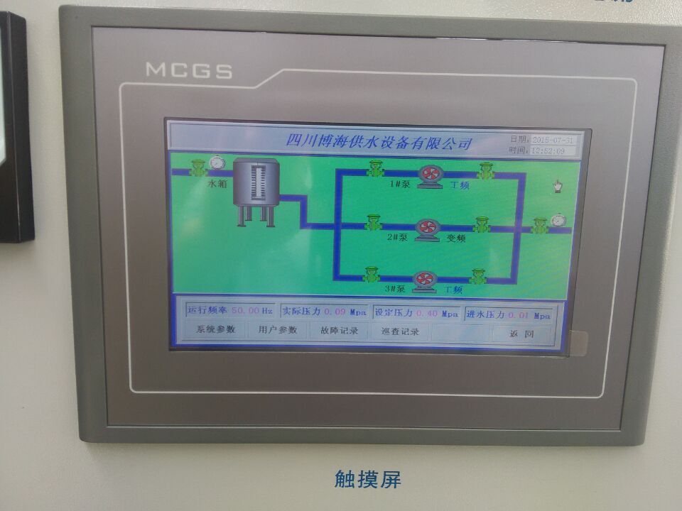 無(wú)負(fù)壓供水設(shè)備是供水方式的突破