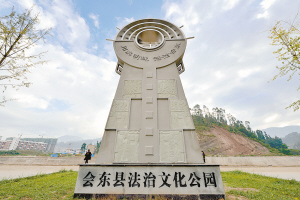 �������|�Ļ��^��ˮ�����(xi��ng)Ŀ��ͬ��ӆ