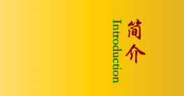 疊壓供水設(shè)備生產(chǎn)到采購全面概述