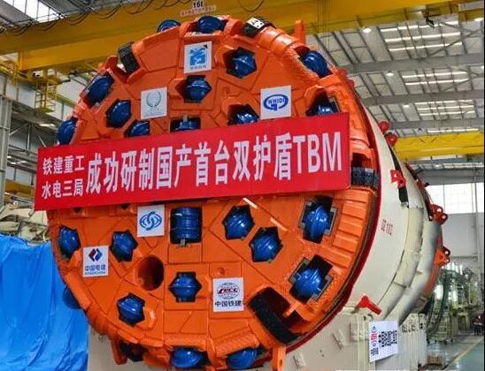 我國(guó)自主研制首臺(tái)TBM隧道掘進(jìn)機(jī)在供水工程投產(chǎn)成功