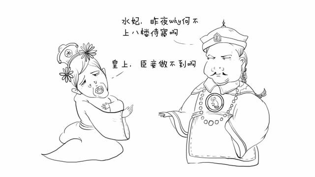 ���ι�ˮ����ôһ������